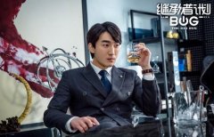 《继承者计划》曝