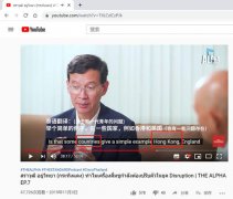 司马南称泰国天丝集团挑战一中原则