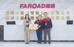 加速高端智能装备创新迭代：路远智能入驻企知道科创空间