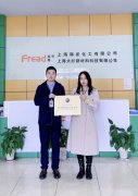 携手企知道科创空间，大杉科技开辟水性涂料行业新格局