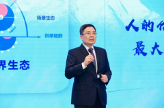 海尔集团战略创新，以进促稳抓“新质生产力”