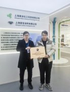 企知道科创空间赋能，蓝宝涂料实现技术效率双提升