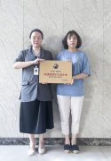 科创赋能永祥化工，企知道•科创空间助力传统企业突围转型！