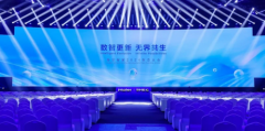 海尔科技引领，逐梦40年迈向无界共生创新未来