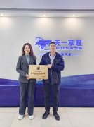 签约企知道科创空间，天一萃取加速打造中国萃取工艺“新名片”
