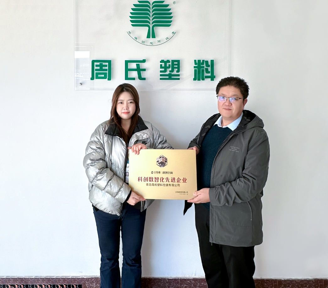 微信图片_20240510172742.png