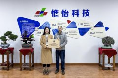 签约入驻企知道科创空间  借研发数字化升级再拓国际市场