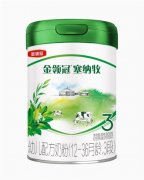 婴儿奶粉哪个品牌好？金领冠塞纳牧是不错的选择