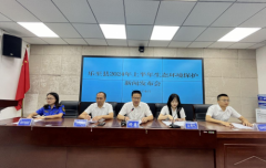 乐至生态环境局新闻发布会