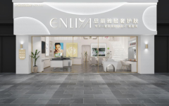 恩丽雅是如何从一个小门店  逆袭成为全国连锁品牌的集团公司