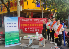 国寿财险永州中支开展进农村宣传活动