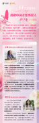 外贸巾帼绽芳华：中企跨境携手＂她力量＂共