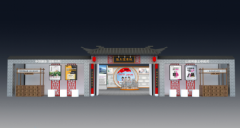 神秘计划曝光！2025乌镇健康大会，振东健康