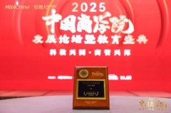 TOP10！2025中国商学院MBA项目排行榜：华科大